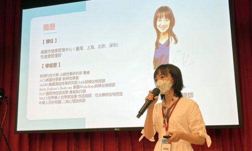 朱瓊茹老師受邀參加2022台灣男性學暨性醫學醫學會全球華人男科及性醫學論壇(2022 APSSM&TAASM&GCASMF) 演講